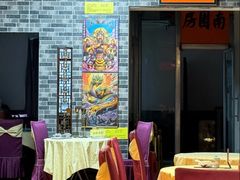 -禄源公·老莞诚饭店
