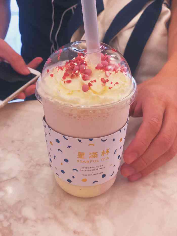 星满杯starful tea(桂庙店)