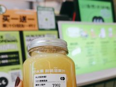 -混果汁(喜荟城店)