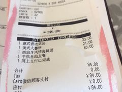 -必胜客(万象城店)