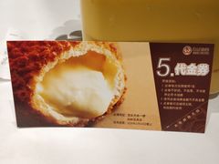 -西树泡芙(秦皇岛茂业天地店)