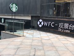 -WFC会仙楼观景台