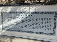 -白水寺森林公园