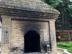 -广东圆玄道观