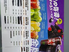 -Yes Lemon就是柠·手打柠檬茶(苏州中心一店)