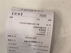 -真功夫(福中路店)