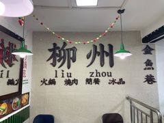 -张飞木薯羹(金鱼巷店)