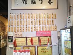 -春雪面馆(转塘店)