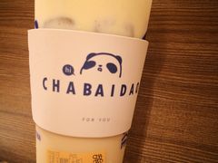 -茶百道(SKLP新光里+店)