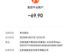 -汉宫汤泉汗蒸洗浴(五四广场店)