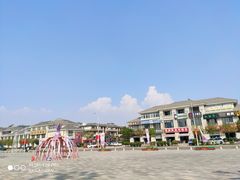 -天山海世界·米立方