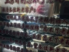 -正宗忘不了老鹅(梅岭店)