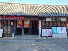 -朱家花园