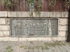 -解放阁