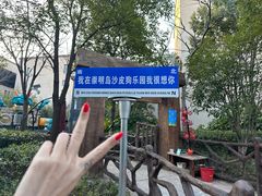 -上海崇明金茂凯悦酒店