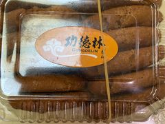 -功德林素菜饭庄(前门店)