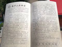 -狼牙山风景区