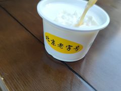 -奶酪魏(牛街总店)