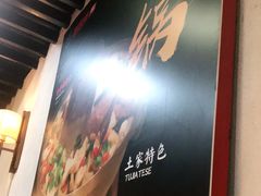 -新凯旋烧烤·燕姐千岛湖土菜