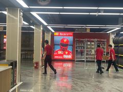 -月福汽车装饰(甘露园店)