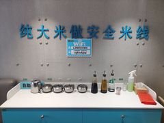-灵芝妹子海鲜米线(劳动公园店)