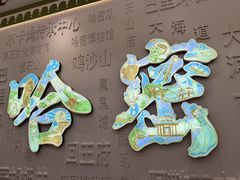 -青禾小厨新疆菜(总店)