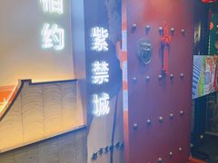 -府学·秋果S酒店(北京南锣鼓巷四合院店)