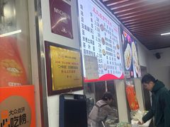 -文武王氏烧饼·无矾油条(西溪路店)