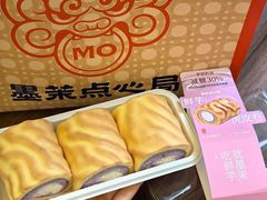 -墨茉点心局(万家丽店)