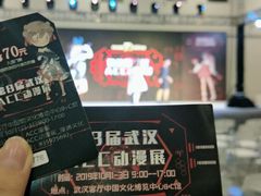 -武汉客厅中国文化博览中心