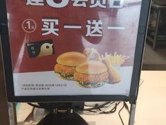-德克士信之义(信源商厦店)