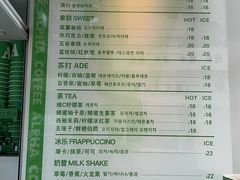-ALPHA COFFEE阿尔法咖啡(虹泉路店)