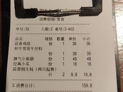 -飞阳铁板烧(ME TOWN购物中心店)