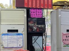 -芦庄超王记(中桥店)