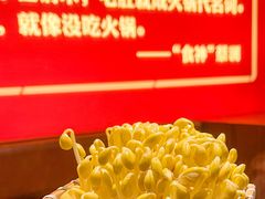 -巴奴毛肚火锅(悠唐购物中心店)