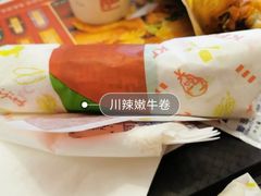 川辣嫩牛卷-肯德基(万科广东路店)