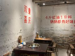 -四小区火锅·巷子里的重庆火锅(花照壁店)