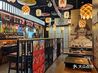 #五一去哪儿吃 #居酒屋 #艾特你的饭搭子请你吃