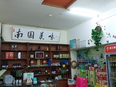 -金勺子原汤椰子鸡
