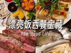 -普朗姆生蚝吧(原建国路店)