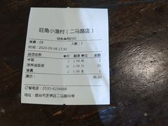 -旺角小渔村·海肠捞饭开创者(二马路店)