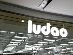 -鹿岛会员店(熙地港店)
