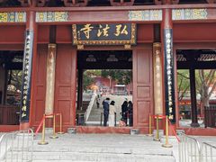 -梧桐山风景名胜区