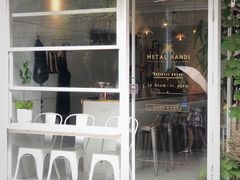 门面-METAL HANDS(五道营店)