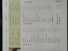 菜单-东椰·海南椰子鸡火锅(朝阳门店)