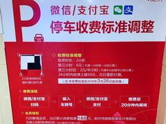 -印象城购物中心-停车场