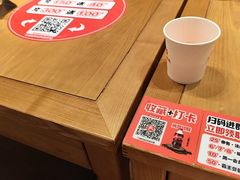 -福客麻辣烫·现炒麻辣香锅(印力中心店)
