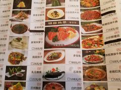 -马大胡子清真西北菜