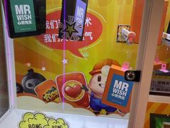 -汤姆熊欢乐世界(罗斯福店)