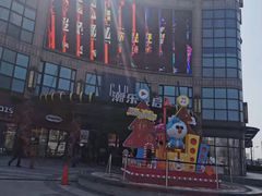 -光启城时尚购物中心